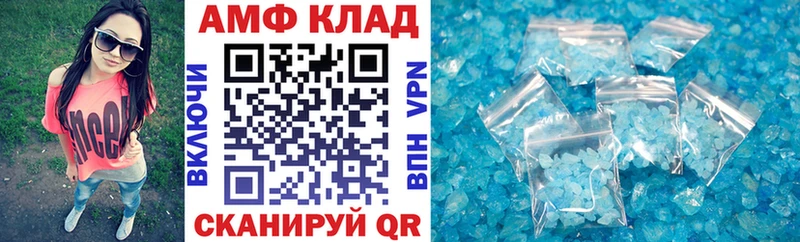 АМФ VHQ  Саров 
