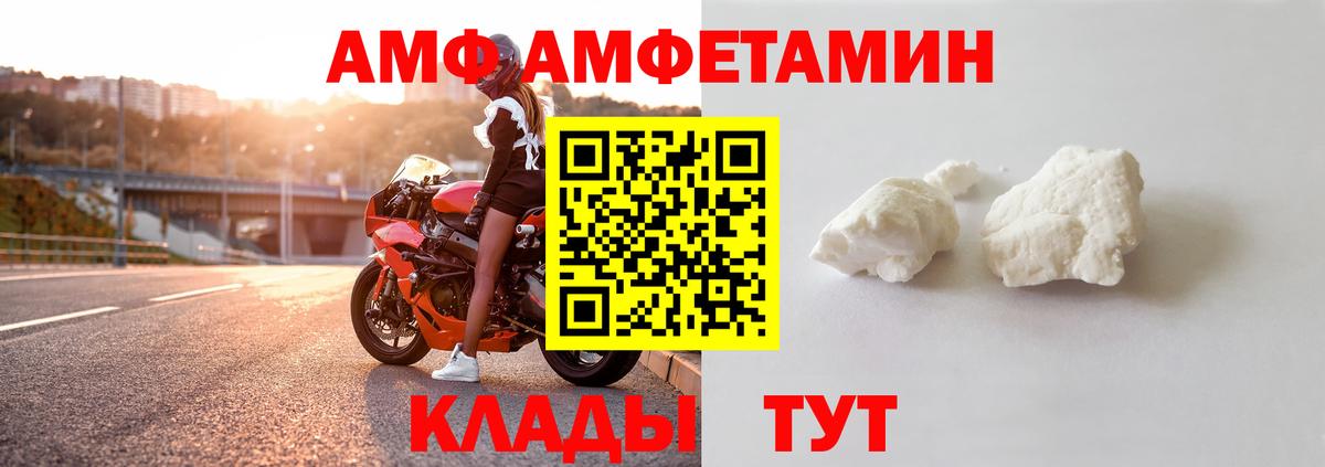 АМФЕТАМИН 97% Саров