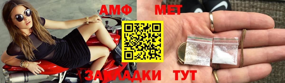 Амфетамин 97%  Вход с VPN  Саров 