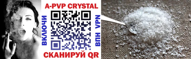 mega рабочий сайт Саров Alpha PVP Crystall