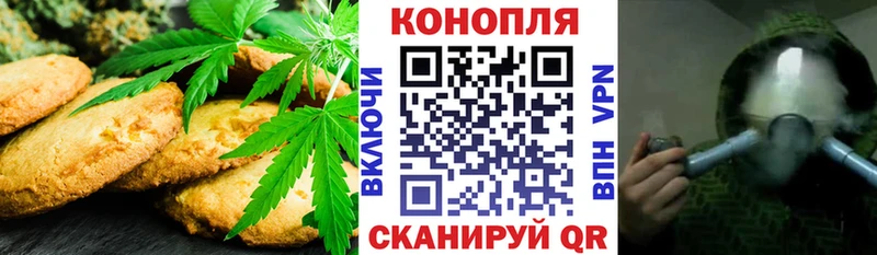 Еда ТГК марихуана гидра ссылка Саров