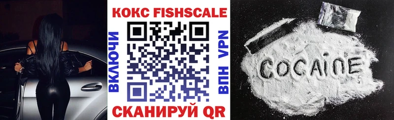 Cocaine 99%  блэк спрут ссылки  Саров 