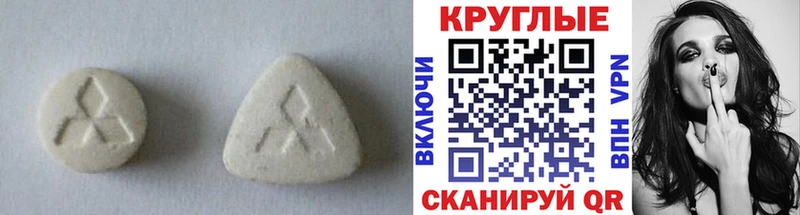 Экстази 99%  Саров 