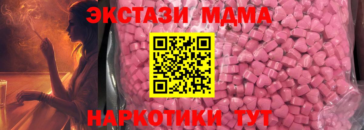 ЭКСТАЗИ бентли Саров