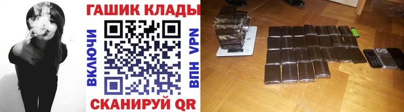Гашиш гашик Саров