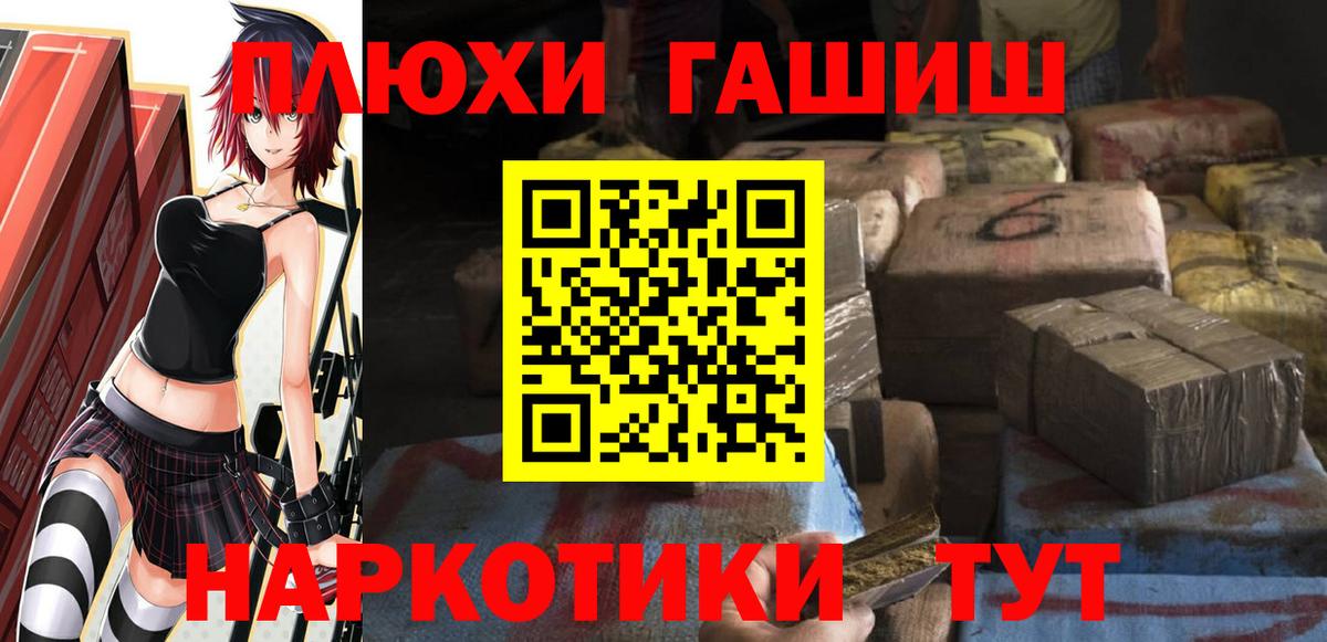 Гашиш Cannabis Саров