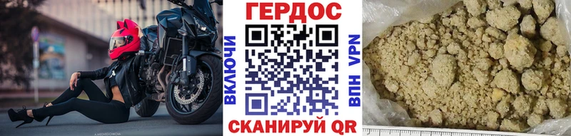 ГЕРОИН герыч  наркошоп  Саров 