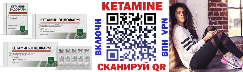 КЕТАМИН VHQ купить наркоту Саров