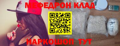 первитин Славянск-на-Кубани
