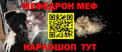 стаф Сланцы