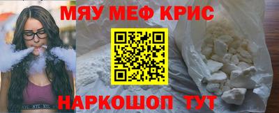 первитин Славянск-на-Кубани