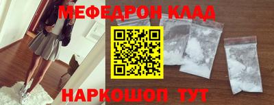 первитин Славянск-на-Кубани