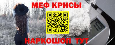 первитин Славянск-на-Кубани