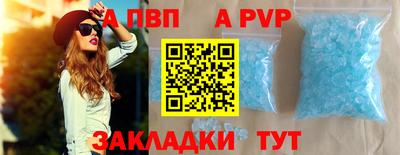стаф Сланцы
