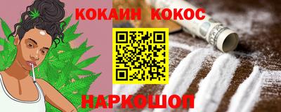 первитин Славянск-на-Кубани