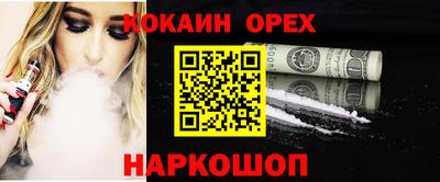 стаф Сланцы
