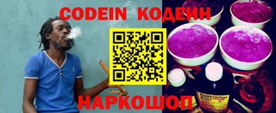 стаф Сланцы
