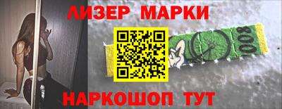 стаф Сланцы
