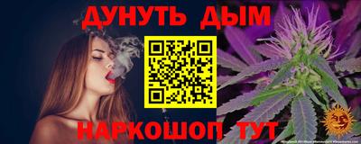 первитин Славянск-на-Кубани