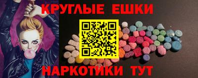 первитин Славянск-на-Кубани