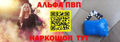 первитин Славянск-на-Кубани