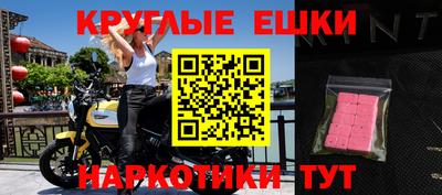 первитин Славянск-на-Кубани