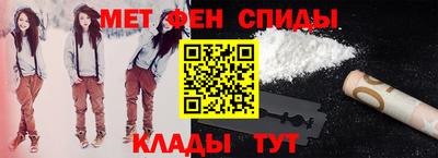 стаф Сланцы