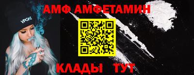 стаф Сланцы