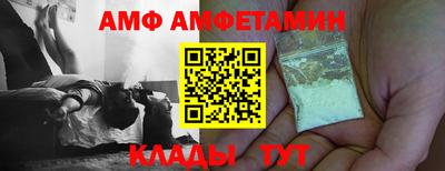 стаф Сланцы