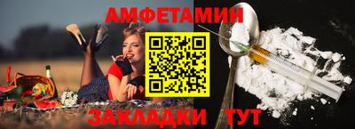 первитин Славянск-на-Кубани