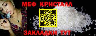 первитин Славянск-на-Кубани