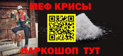 стаф Сланцы