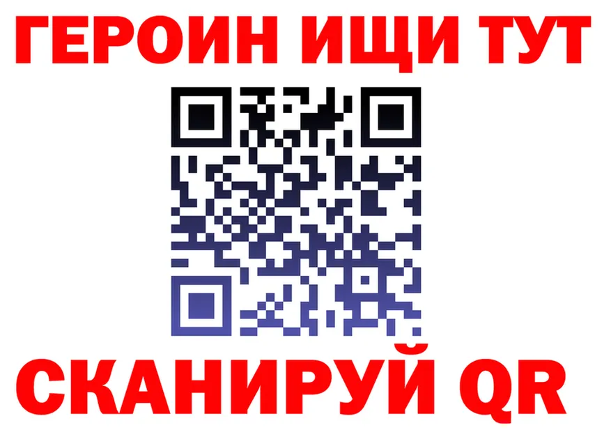 A-PVP Crystall ссылка это мега Саров