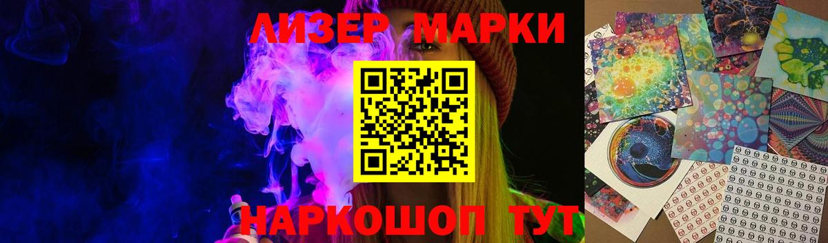 Лсд 25 экстази  ЛСД экстази кислота  Вход с VPN  Саров 