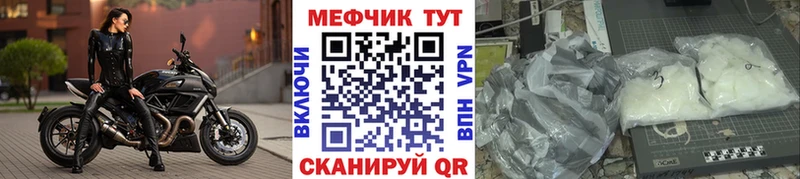 закладки  Саров  это наркотические препараты  Меф 4 MMC 