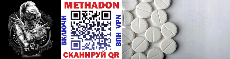 хочу наркоту  Саров  Метадон белоснежный 