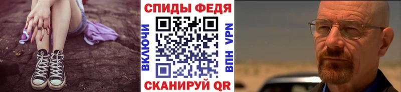 МЕТАМФЕТАМИН Methamphetamine  Саров 