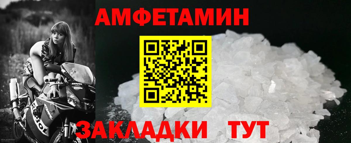 Саров  Первитин мет  Вход с VPN 