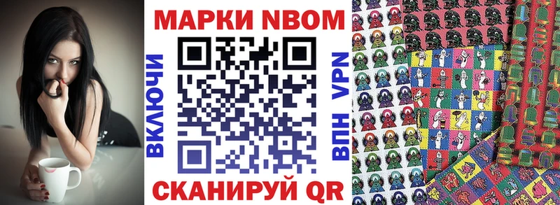хочу наркоту  Саров  Марки NBOMe 1,5мг 