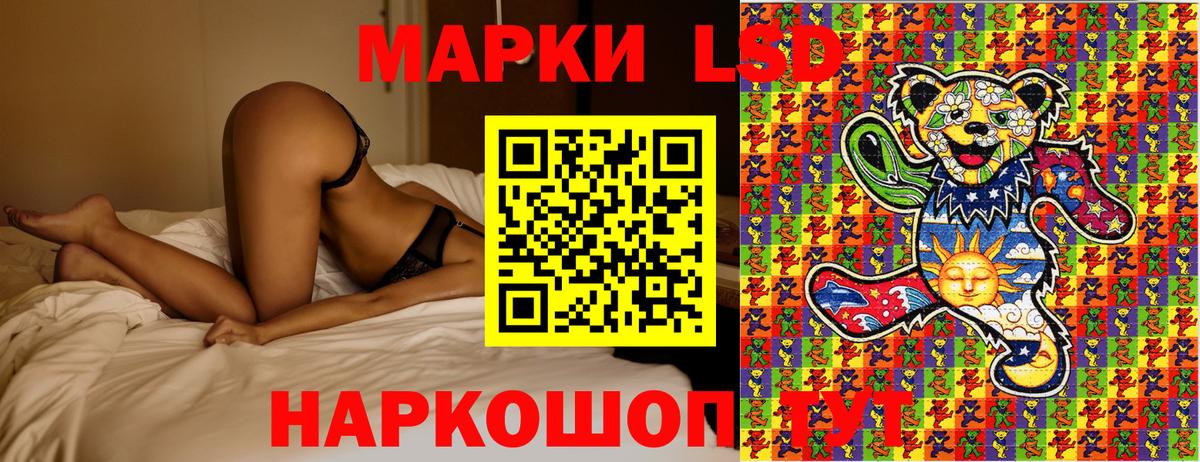 Марки 25I-NBOMe 1,5мг  Вход с VPN  Марки 25I-NBOMe 1,5мг  Саров 
