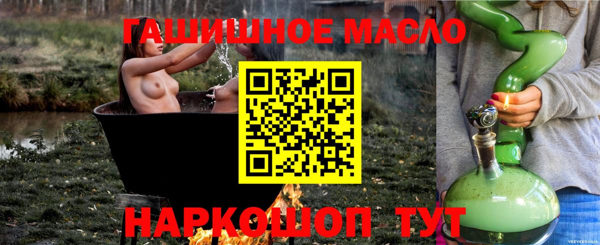 Саров  ТГК жижа  Вход с VPN 